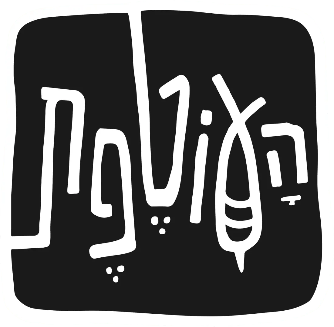 לוגו העוטפת